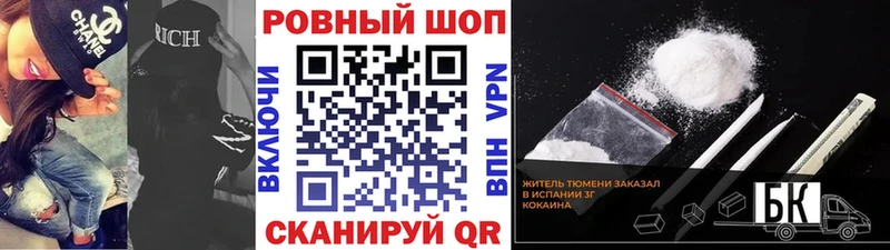 Купить ГАШ  A-PVP  Меф  Канабис  COCAIN  Пущино
