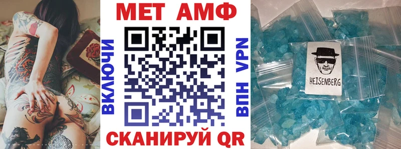 Купить Пущино АМФЕТАМИН Розовый