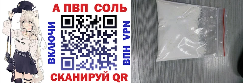 Купить где  Пущино  Альфа ПВП Crystall 