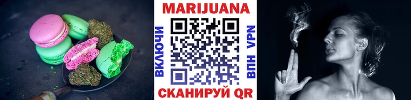 Canna-Cookies марихуана  Купить где  Пущино 