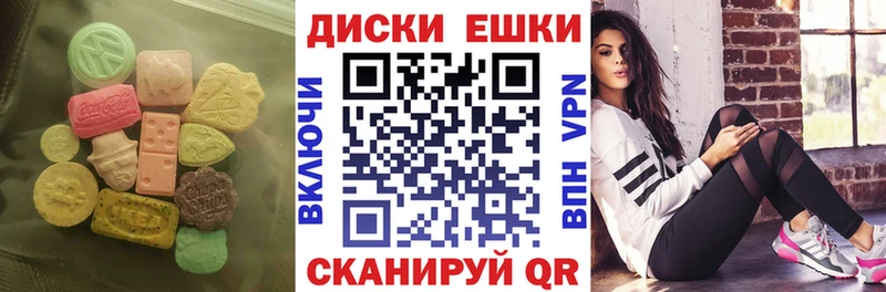 Купить закладки Пущино Экстази таблы