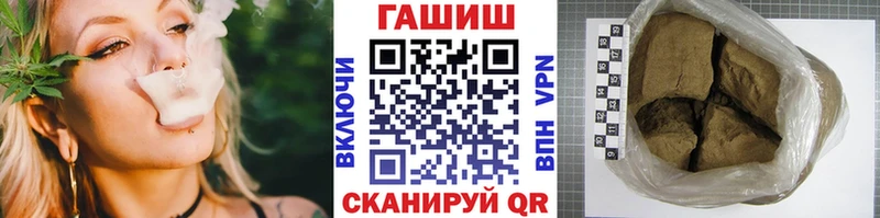 ГАШ убойный  Купить закладки  Пущино 