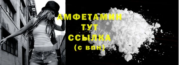 бутират Костерёво