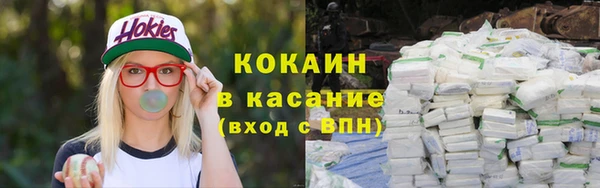 гашишное масло Козельск