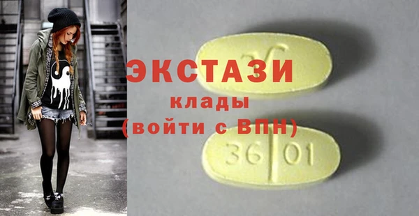 гашишное масло Козельск