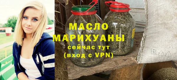 гашишное масло Козельск