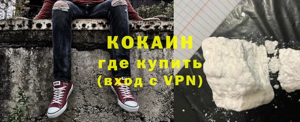 гашишное масло Козельск
