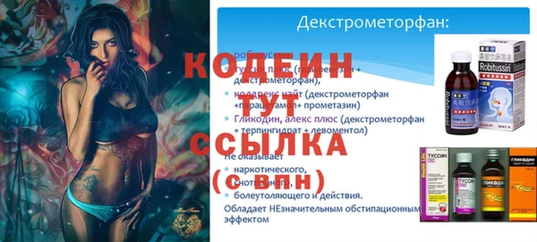 тгк Козловка