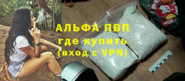 бутират Костерёво