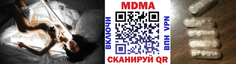 MDMA кристаллы  Купить закладки  Пущино 