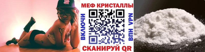 Меф mephedrone Купить где Пущино