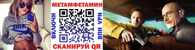 МЕТАМФЕТАМИН винт  Купить  Пущино 