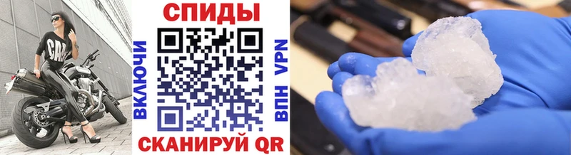 Первитин Methamphetamine Пущино