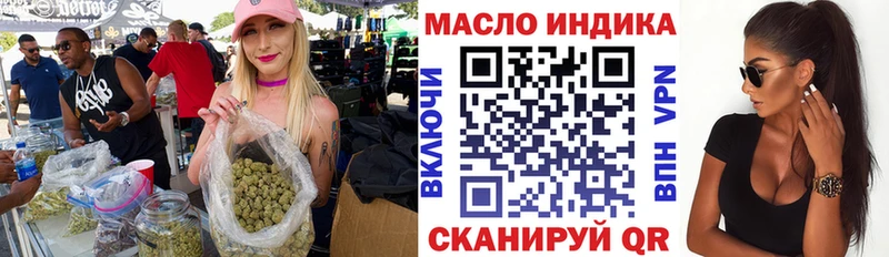 Дистиллят ТГК Wax  Купить закладки  Пущино 