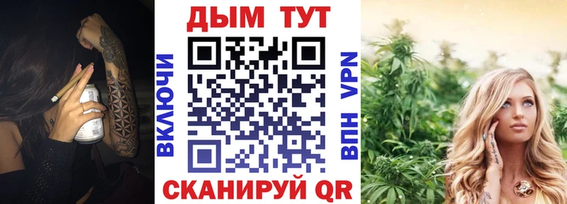 Купить где  Пущино  Шишки марихуана White Widow 